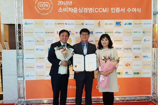 지난 14일 서울 양재동 엘타워에서 열린 2018년 CCM 인증서 수여식에서 이주화 LX 고객지원처장(왼쪽 두번째)와 LX 직원들이 기념 사진을 찍고 있다.<LX 제공>
